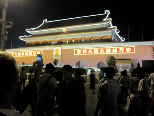 Tiananmen Square by Sam Michel